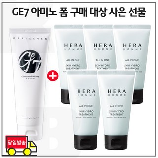 에코브런치 브라이트 클렌징 폼 구매 / 헤라옴므. 올인원 스킨 하이드로 트리트먼트 75ml 5개 (총 375ml) 세트구성., 1개