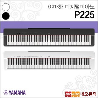 야마하 디지털피아노 YDP-164
