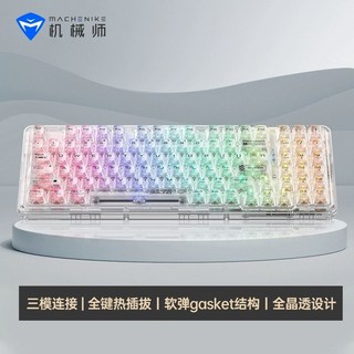 RUN기술 투명 한글 키보드 YPA01