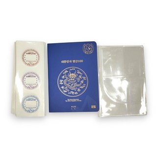100대 명산 여권 세트 (스템프스티커/투명케이스) 산림청 지정 백대 등산