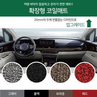 CS 미니쿠퍼 3세대 호환 기어봉 사이드 커버 몰딩 튜닝용품, 1.유니온잭 미니쿠퍼5도어리스 9 MINI (전차종) 운전석만! (미니쿠퍼 컨크리맨 클럽맨), 그레이, 클럽맨2세대(R55)14~17/381-1