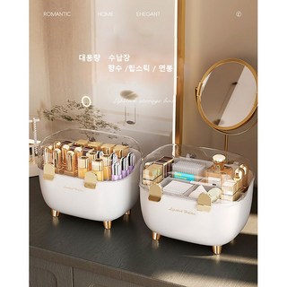 드콤마(DECOMMA) 화장품정리함 립스틱정리함 대용량정리함 수납정리함, 2001-01#, 화이트 +골든, 1개