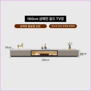 대리석거실장 화이트 와이드 티비장 티비 티비다이, T.샴페인 화이트 TV장 1.6m B