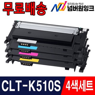 6. 삼성 CLT-K..