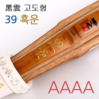 수제진죽 고도형 훈제죽도 흑운