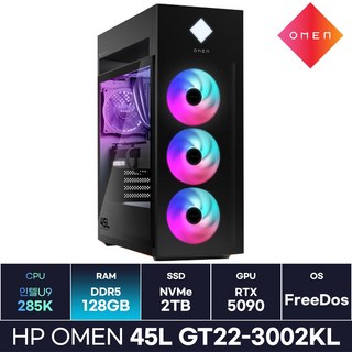 HP 오멘 45L GT22-3002KL U9/RTX5090 작업 게이밍 하이엔드 데스크탑