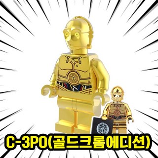 미니히어로 스타워즈 호환블럭 미니피규어 미피 블록 브릭, 1개