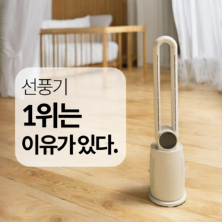 1. 5세대 저소음 ..