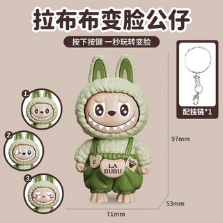 누르면 얼굴이 바뀌는 라부부 더 몬스터 인형 귀여운 키링 토끼인형, 10cm, 그린 1개입