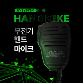 dg-tokdg-4000 업무용 무전기