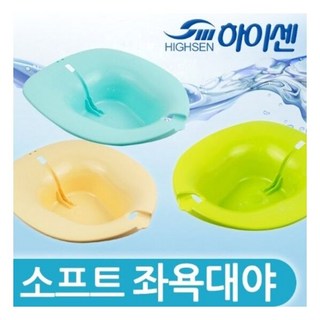 가정용 임산부 소프트 좌욕대야 변기 치질 좌욕기, 1개, 민트