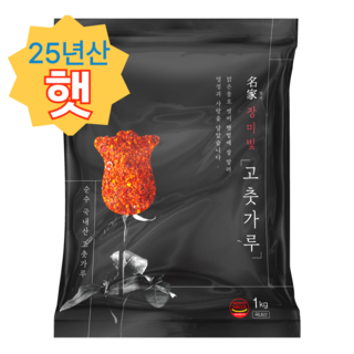 하남댁 장미빛 국산고춧가루 김치용 다용도입자 보통맛, 1개, 1kg