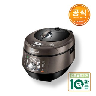 쿠첸 IR 전기압력밥솥 CJS-FC0610F로 지은 윤기좔좔 밥