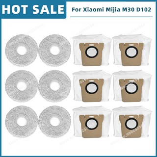 와 호환 Xiaomi Mijia Omni M30 D102 / X20 Pro D102GL / X20 Max D109GL 가능 헤파 필터 메인 사이드 브러시 걸레 천 먼지 봉투 액세, Set O