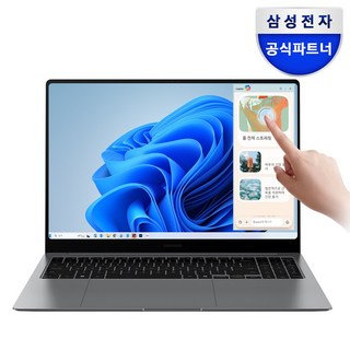 갤럭시북 5 프로 모델명과 모델별 차이 설명 4