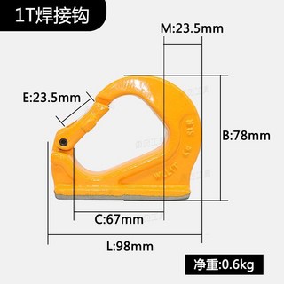 포크레인 견인고리