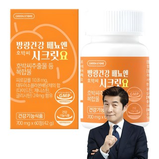 그린스토어 방광건강 배뇨엔 호박씨 시크릿요