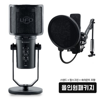 인프라소닉 UFO PRO X 상품 이미지