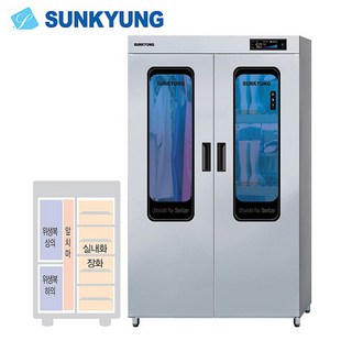 선경산업 복합소독기 (SK-UV10050) 장화선반형 위생복 앞치마 자외선살균소독 열풍건조