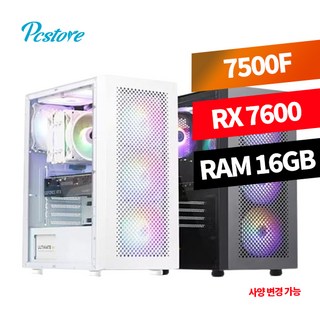 피씨스토어 베스트 게이밍 7500F RX7600 라라랜드 No.1 조립컴퓨터 조립PC 게이밍컴퓨터 FHD사양, 블랙 (32GB, M.2 500GB), 32GB