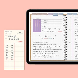 리훈 어떤날의문장 독서기록장