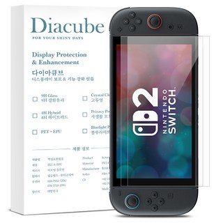 다이아큐브 닌텐도 스위치2 강화유리 9H 보호필름