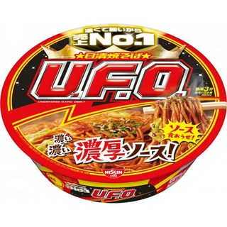 4. Nissin 닛..