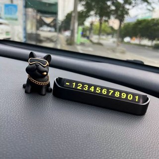 보드 임시 귀여운 번호판 데시 1개 번호 인테리어, 블랙 불독블랙 히든 번호판