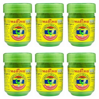 태국 홍타이 야돔 인헤일러