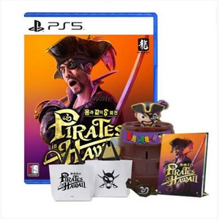 PS5 용과 같이8 외전 Pirates in Hawaii 마지마 고로 컴플리트 박스 (한정판)