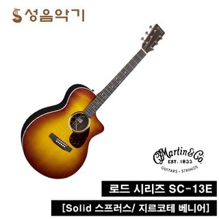 마틴 어쿠스틱 통기타 SC-13E Special
