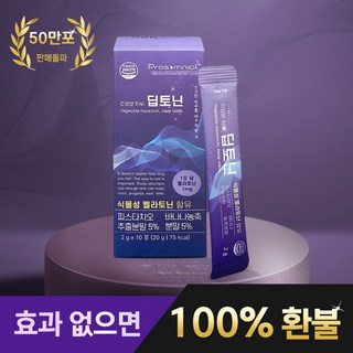 [대한장수연구소 공식] 맛있는 식물성 멜라토닌 딥토닌 1box, 10개, 1회분