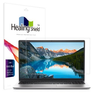 힐링쉴드 델 인스피론 15 블루라이트차단 액정보호필름