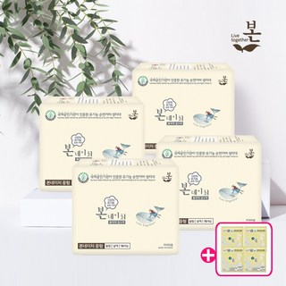 유기농본 중형 16p