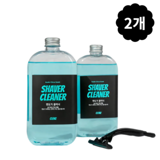 클렌즈 면도기 세정액 면도기 클리너 면도날 세척 (전 브랜드 사용), 2개, 1세트