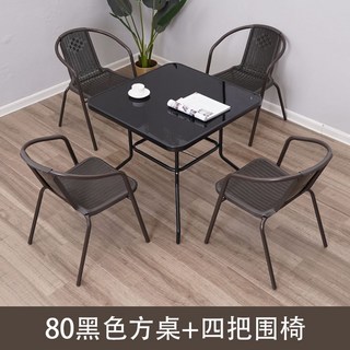 테라스 테이블 세트 탁자 베란다 정원 카페 티테이블 가든, 옵션5