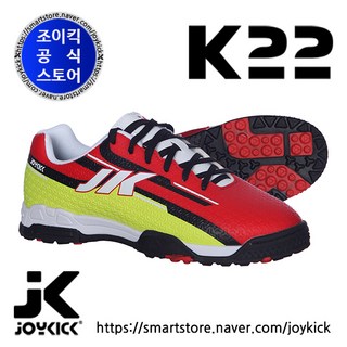 조이킥 족구화 K22 레드