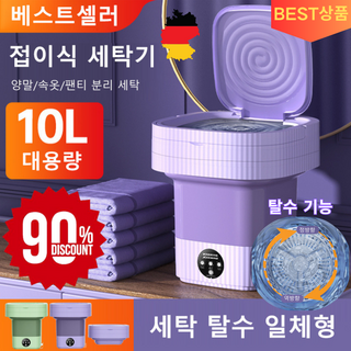 2. 독일 기술 휴대..