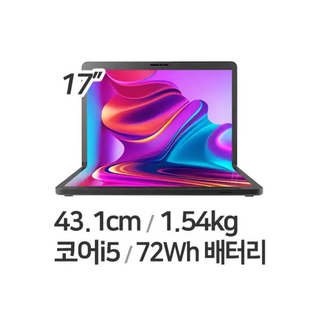 LG전자 2023 그램 폴드