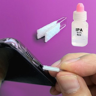 스마트폰 충전 단자 청소 클리너