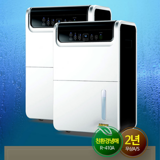 자동배수 산업용 공업용 대용량 제습기, 50L