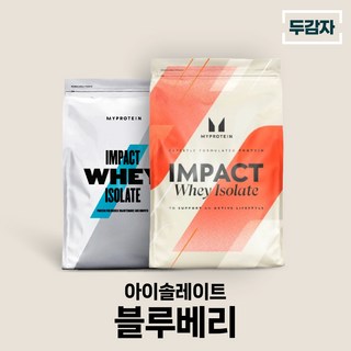 마이프로틴 임팩트웨이 아이솔레이트 블루베리 wpi 단백질 보충제 샘플 증정, 1개, 2.5kg