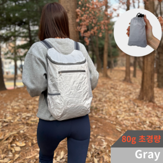 온더프 한손에 쏙 접이식 초경량 등산배낭, 그레이 (Gray)