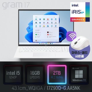 LG 2022 그램17(12세대) 상품 이미지