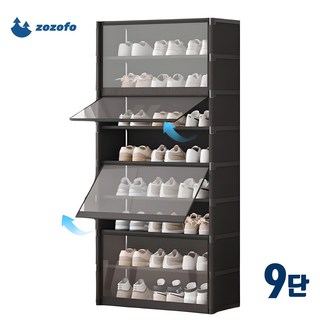 ZOZOFO 신발장 신발정리대