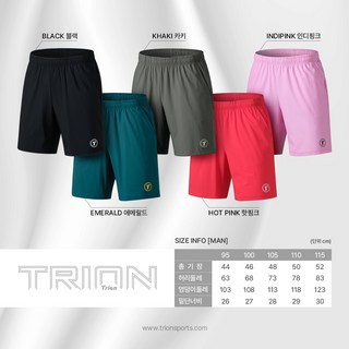 트라이온 기획 코지 반바지