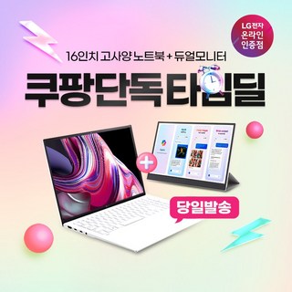 2. [LG플러스뷰 ..