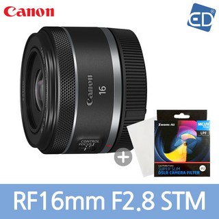 캐논 RF 16mm F2.8 STM