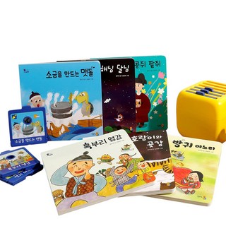 韓国語　絵本　世界名作童話　セット　한국어 세계명작동화 전집 오은영박사추천 오월아이 세계명작동화 전집 한글판 내돈내산