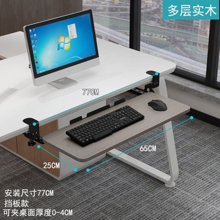 접이식 키보드 슬라이딩 선반 테이블 책상 키보드테이블 1 4CM 책상연장선반 걸이 수납, 래쉬그레이(65*24CM멀티원목) 레일타입, 1개